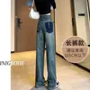Jeans de Perna Reta Feminino Primavera e Outono 2024 Novo Solto Cintura Alta Emagrecimento Retro Arrastando Perna Larga Calça Feminina Outono