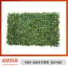 Pared de Plantas Verdes Simuladas, Pared de Plantas Coloridas, Eucalipto de Milán, Césped Artificial, Pared de Flores de Fondo de Plástico, Decoración para Fotografía, Protección Solar