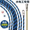 Electricista enhebrando cable guía cuerda tubo oculto resorte plano grande nuevo enhebrado