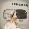 Gafas de Ciclismo a Prueba de Viento de Moda, Lentes Fotocromáticos para Día y Noche, Gafas para Deportes al Aire Libre, Ciclismo Nocturno y Running