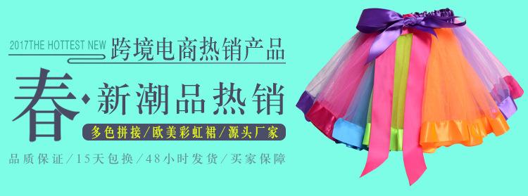 详情广告图790