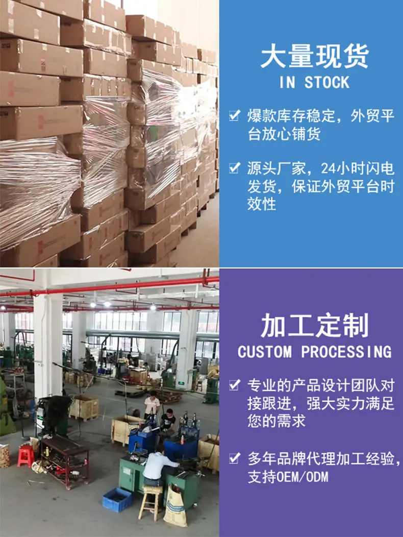 工厂图