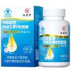 Cápsula Blanda de Calcio Vitamina D Medalla de Oro Jiuzhitang Qiaodi 100g(1g/grano * 100 granos) un al por mayor