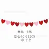 Bandera de Corazón del Día de San Valentín, Flor en Forma de Corazón con Purpurina, Propuesta Romántica, Colgante de Corazón para Habitación de Boda, Accesorios para Declaración