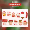 Decoración de Pastel Cuadrado Navideño 2025 Bolsa de Empaque Caja de Postre Tarjeta Inserto de Santa Claus