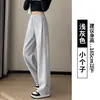 Pantalones Anchos de Pierna Recta Sueltos Suaves Pegajosos Grises Transfronterizos para Mujer Otoño 2026 Nuevos de Cintura Alta con Caída Adelgazantes