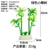 Plantas Verdes Ornamentales en Maceta, Palmeras de Coco Pequeñas, Acuario Casa de Piña para Peces, Palmeras de Coco Artificiales para Paisajismo, Decoración de Interiores