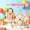 Bolsa de Regalo para el Día del Niño Hecha de Material Compuesto Opp+Pet+Cpp, Bolsa Auto-sellante para Empaque de Snacks, Bolsa de Tote para Regalo