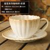 Conjunto de Xícara e Pires Esmaltado para Forno Transfronteiriço com Design de Renda Vintage, Xícara e Pires de Design Único, Xícara de Café, Xícara para Latte Art, Xícara para Café Latte Americano