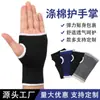 Algodón Poliéster Protección Palma Guantes Deportivos Ciclismo Levantamiento de Pesas Equipo de Fitness Entrenamiento Guantes de Medio Dedo Protección Laboral Guantes Antidesgaste