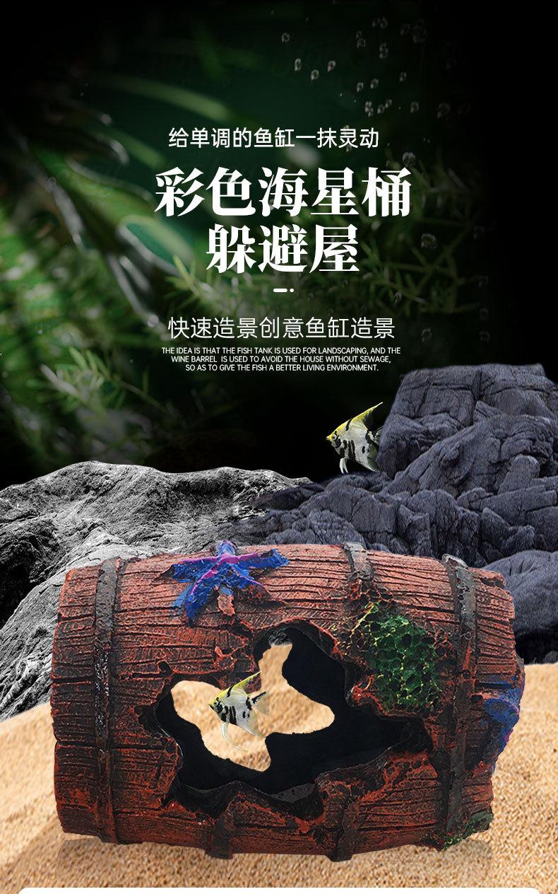 酒桶详情_01.jpg