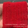 Cuentas de Vidrio de Color Natural de 4 mm Cuentas de Vidrio Pulsera DIY Collar Accesorios de Joyería Cuentas Semiacabadas Venta al por Mayor