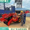 Cargador Minero Zwy-60 para Minas de Carbón, Diseño de Chasis Dividido Removedor de Escoria de Túnel, Removedor de Escoria de Mina de Carbón