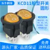Certificação de Segurança CQC KCD11 Superior Arredondado Preto e Amarelo com Luz Chave Seletora Rocker de Três Pinos e Duas Velocidades 15mm