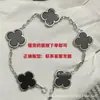 Pulsera de trébol de cinco hojas de alta gama, chapada en oro V de alta calidad con oro de 18 quilates, unisex, versátil, elegante y lujosa