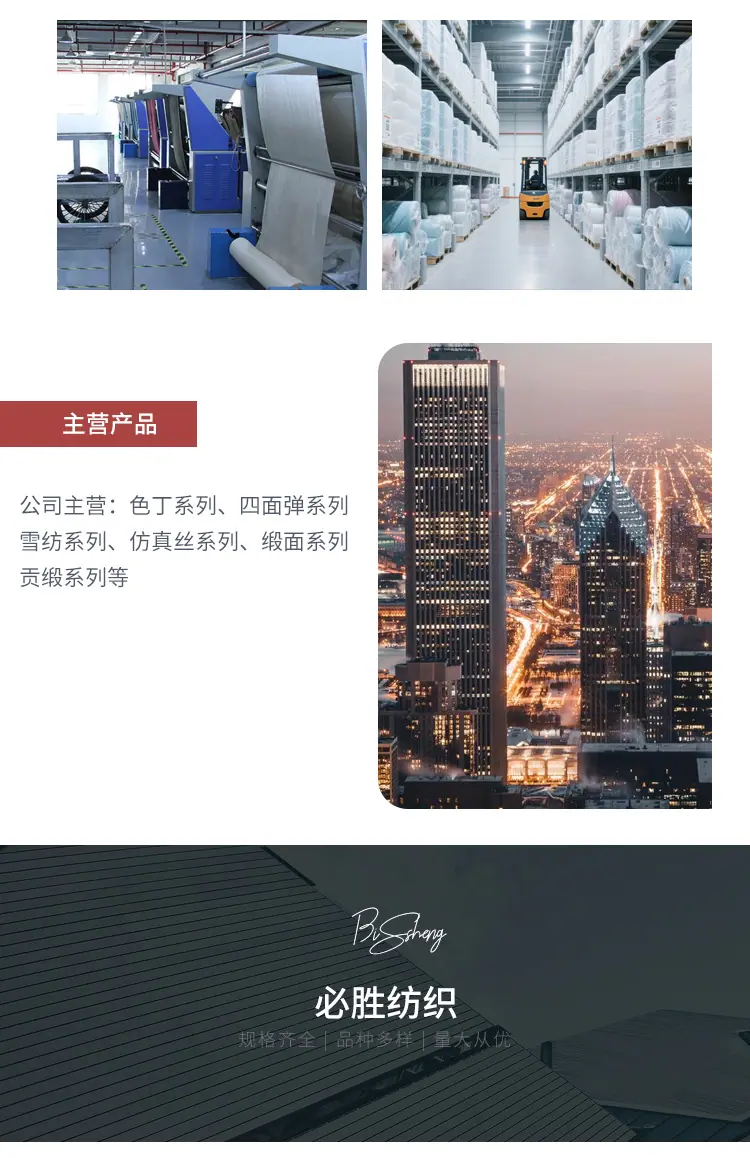必胜_15