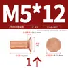 Remaches de Cobre Macizos de Cabeza Avellanada Ultra-Pesados Dorados Gb869 Remaches de Percusión Cabeza Cónica Plana de Cobre M2M3M4M5M6M8 Remaches Macizos