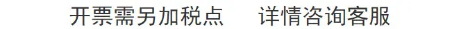 开发票