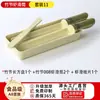 Olla caliente pasta de camarón tubo de bambú melamina imitación bambú molde de pasta de camarón hecho a mano juego comercial bandeja especial para mostrar bolas de pescado y albóndigas