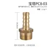 Componentes Neumáticos PC junta pagoda de cobre recto codo rosca exterior rosca exterior rosca interior codo pagoda de cobre puro