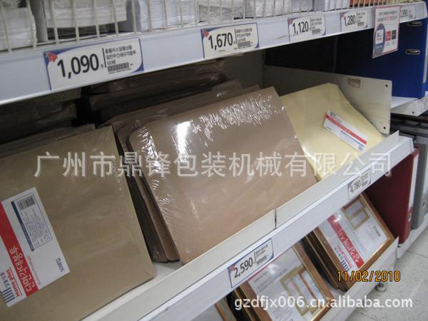 全自动热收缩封切机16