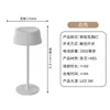 Nueva Lámpara de Mesa LED Transfronteriza, Recargable Inalámbrica Decorativa de Pata Alta para Exteriores, Camping, Restaurante, Luz Ambiental Regulable