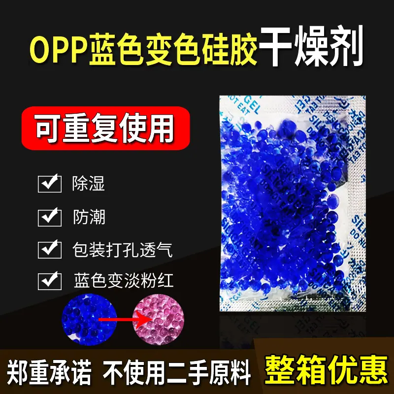 opp