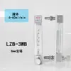 Rotámetro de Vidrio para Gas de Oxígeno, Nitrógeno y Argón LZB-3WB4WB