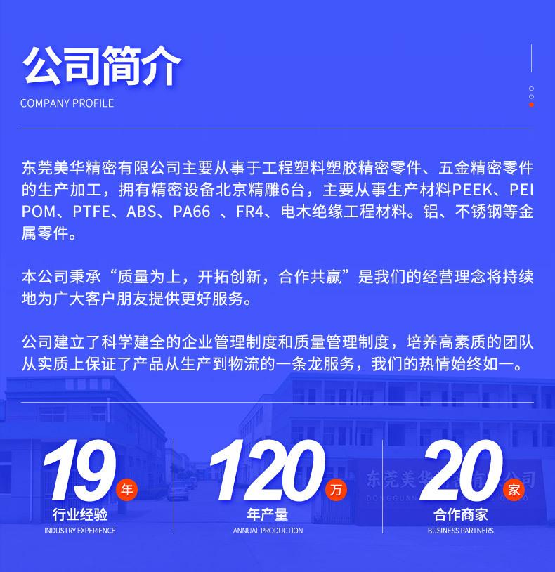 详情页_09