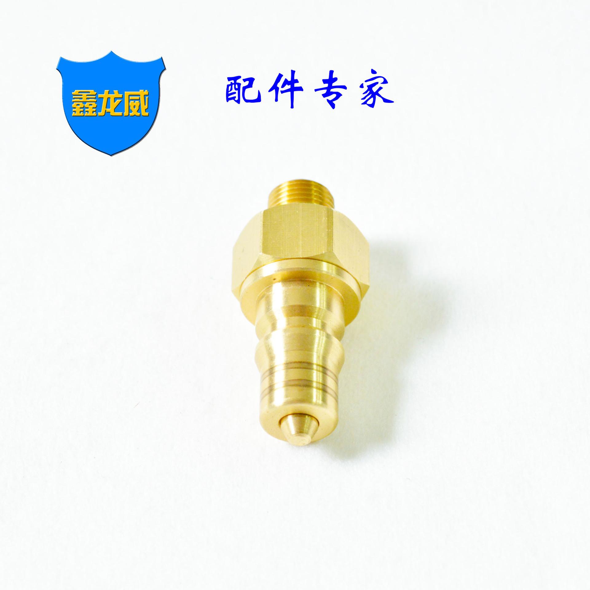 中压外牙公头