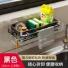 Estante de Almacenamiento para Cocina, Escurridor, Almacenamiento de Paños, Grifo, Fregadero, Fregadero para Lavar Platos, Almacenamiento de Artículos de Lavado de Platos al por Mayor