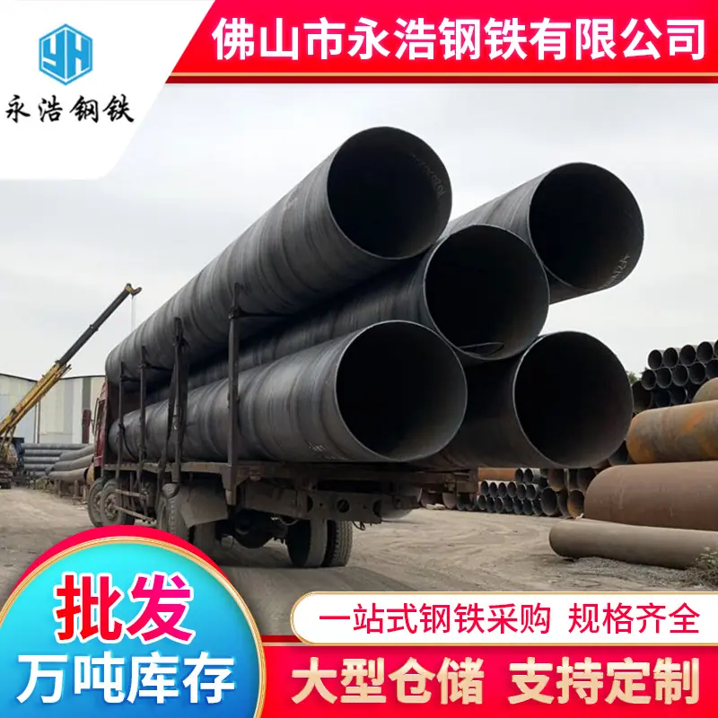 螺旋管B-(29).png