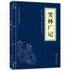 El Clásico de los Tres Caracteres de Cientos de Apellidos El Arte de la Guerra de Sun Tzu y las Treinta y Seis Estrategias del Tao Te Ching Libro de Estudios Chinos Traducción y Anotaciones 22 Volúmenes
