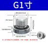Tapón Hexagonal de Acero Inoxidable 304 con Sello Anular Ed, Tapón de Aceite de Superficie con Brida, Tamaños de Rosca G1/4, 1/2, 3/4, 1 Pulgada