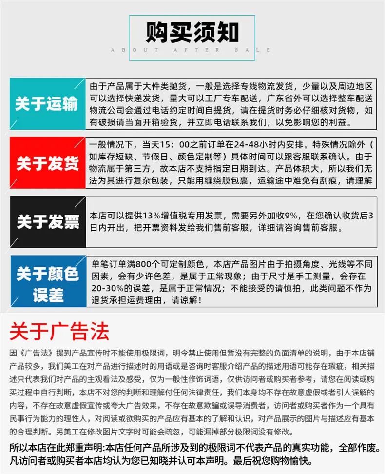 详情3-3