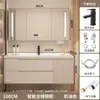 Novo conjunto de gabinete de banheiro minimalista com lavatório inteligente na cor creme e pia de cerâmica integrada para lavar as mãos