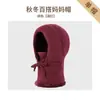 Gorro de Invierno con Capucha para Mujer para Personas de Mediana Edad y Mayores, Gorro de Punto de Terciopelo Plus para Mamá con Calentador de Cuello para Ciclismo, Gorro de Punto Cálido y a Prueba de Viento
