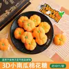 Decoração de Bolo Feliz Dia das Bruxas Vela Chama Ornamento Olhos Contas Doces Forma de Ceifador Fantasma Inserção para Biscoito