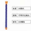Tubo Universal de Junta de Bambú Tubería de Aceite Boquilla Plana Redonda Boquilla de Tubo de Refrigeración de Junta de Bambú Tornillo de Banco Tubo de Refrigeración Ajustable Universal Soplado de Aire