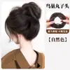 [Cabeza de bola de nido de pájaro] Peluca con cabeza de bola, anillo para cabello femenino, artefacto de cabello esponjoso fácil de encoger, bolsa de peluca de cabello de simulación