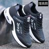 Sapatos masculinos outono e inverno novos sapatos de trabalho antiderrapantes masculinos sapatos casuais esportivos de couro impermeáveis sapatos plataforma respiráveis masculinos