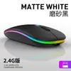 Ratón Bluetooth inalámbrico de doble modo con logotipo personalizado para portátil, recargable, silencioso, luminoso, para oficina de negocios, juegos
