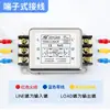 Filtro de fuente de alimentación de CA monofásica CW3 CW4L2 10A 20A 30A-S/T AC220V filtro de una/doble etapa