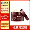 Crema Personalizada para Labios Agrietados Cuidado Otoño e Invierno Esencia para Pies Crema Hidratante Suave Aceite de Caballo Mano y Pie Crema Fabricante Procesamiento OEM