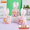 Bolsa de Dulces Orejas de Conejo de Dibujos Animados Bolsillo con Cordón para Bocadillos Galletas Patrón de Animales Bocadillos Pequeños Bolsas de Empaque para Pasteles de Copo de Nieve Transfronterizo