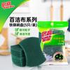 3m Pad de Fregar de Alta Eficiencia Scotch B7105 Estufa Utensilios de Cocina Ollas y Platos de Acero Inoxidable Descontaminación Potente y Duradero 5 Piezas