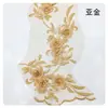 Renda Multicor em Tela Bordado Estéreo DIY Roupas Infantis Vestido de Noiva Acessórios de Vestuário Adesivos de Tecido Par de Patch de Bordado de Renda Flor