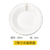 Juego de Cuencos de Cerámica de Cristal con Relieve Dorado Vajilla para el Hogar Plato para Verduras Plato Hondo Nuevo Hueso de China Plato para Pescado Plato Plano Venta al por Mayor