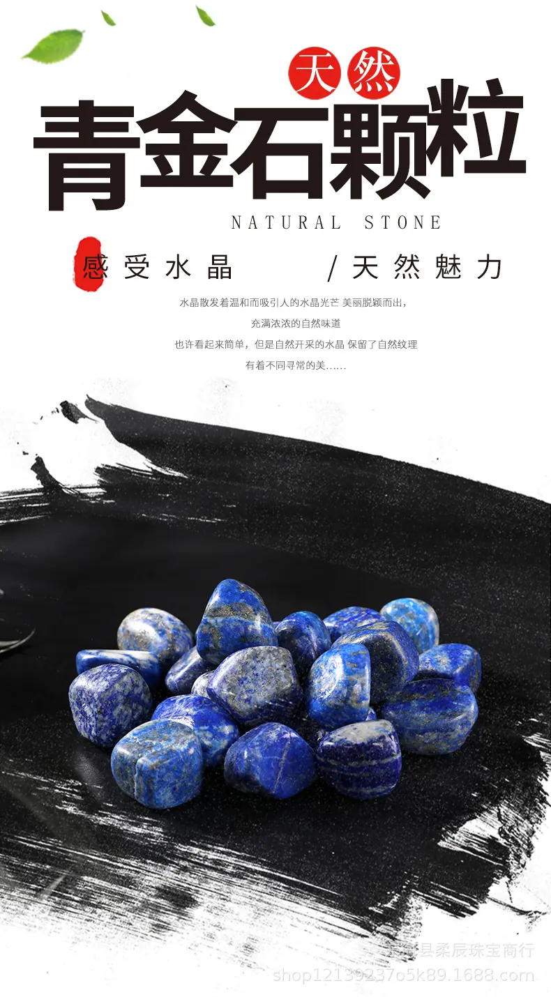 1-柔辰详情_01