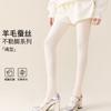 Medias Blancas de Lana Estilo Japonés para Mujer, Otoño e Invierno, Cálidas, Engrosadas, Forradas de Felpa, Tejido de Trenza, Talón de Ángulo Recto, Leggings de Canalé